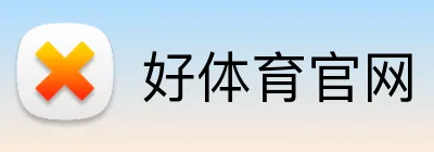 好体育官网 logo